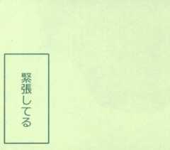 A型メイドは美人　携帯サイズ - Page 10