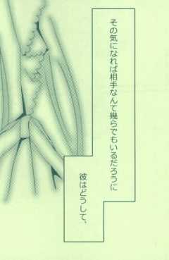 A型メイドは美人　携帯サイズ - Page 11