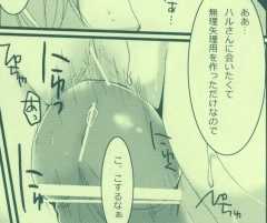 A型メイドは美人　携帯サイズ - Page 16