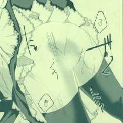 A型メイドは美人　携帯サイズ - Page 23