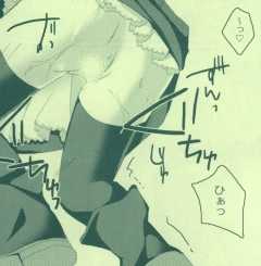 A型メイドは美人　携帯サイズ - Page 27