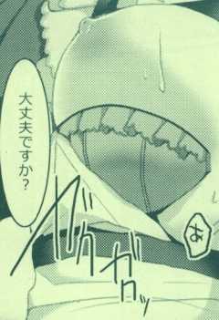 A型メイドは美人　携帯サイズ - Page 32