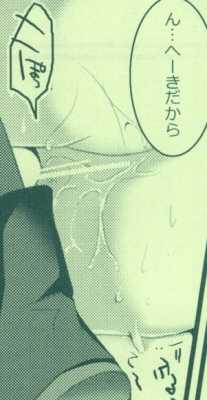 A型メイドは美人　携帯サイズ - Page 33