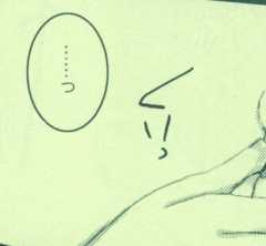 A型メイドは美人　携帯サイズ - Page 37