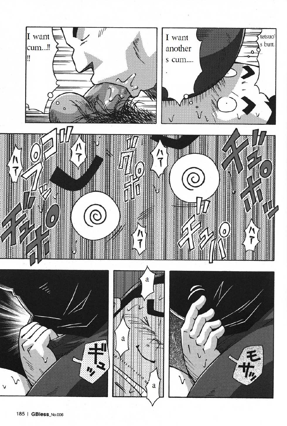 [Noda Gaku] Abunai Kankei Ch. 3 [English] - Page 13