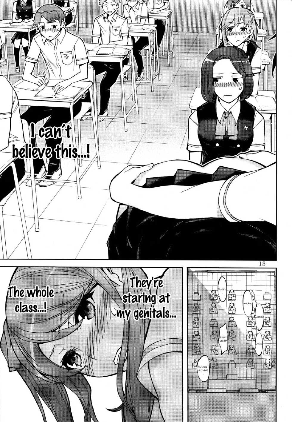 (C82) [Low Thrust (Tsunagami)] ANOTHER DIMENSION (Another) [English] [EHCOVE] - Page 13