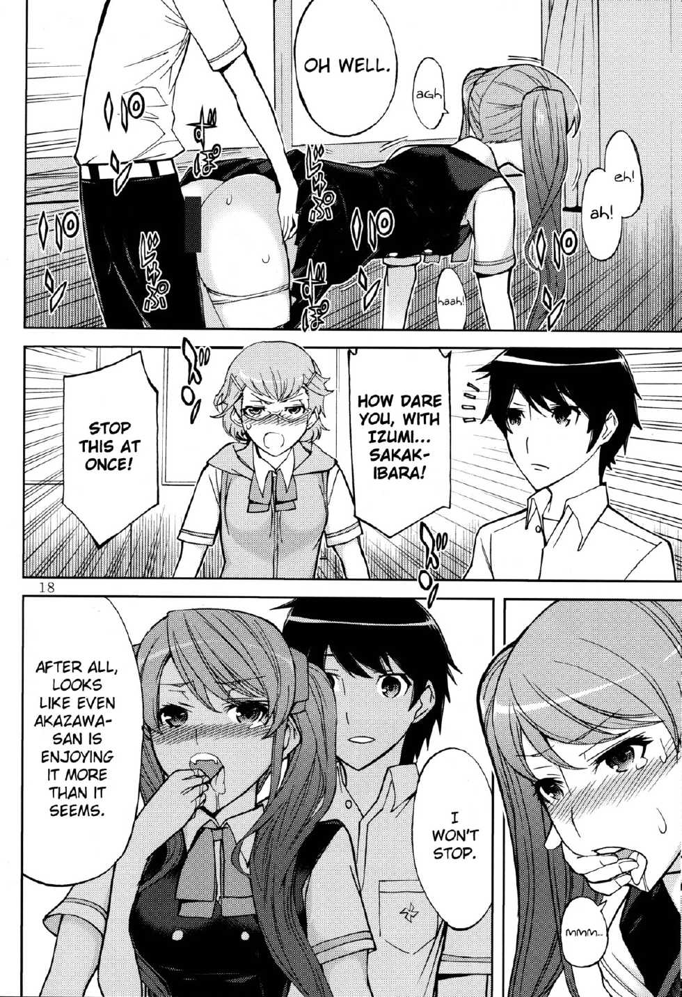 (C82) [Low Thrust (Tsunagami)] ANOTHER DIMENSION (Another) [English] [EHCOVE] - Page 18