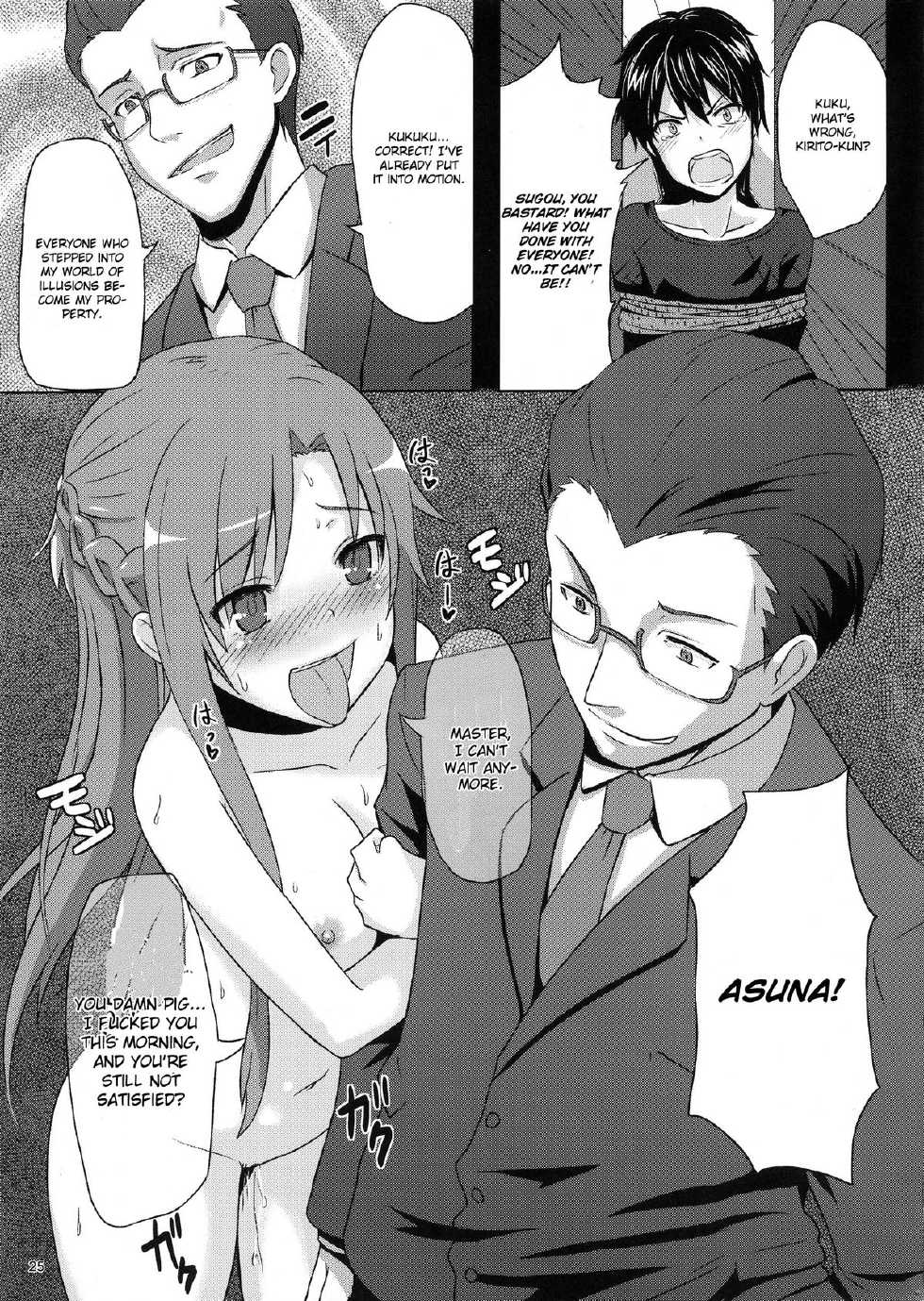 (FF21) [chested (Toku)] BAD END HEAVEN (Sword Art Online) [English] [CGrascal] - Page 24