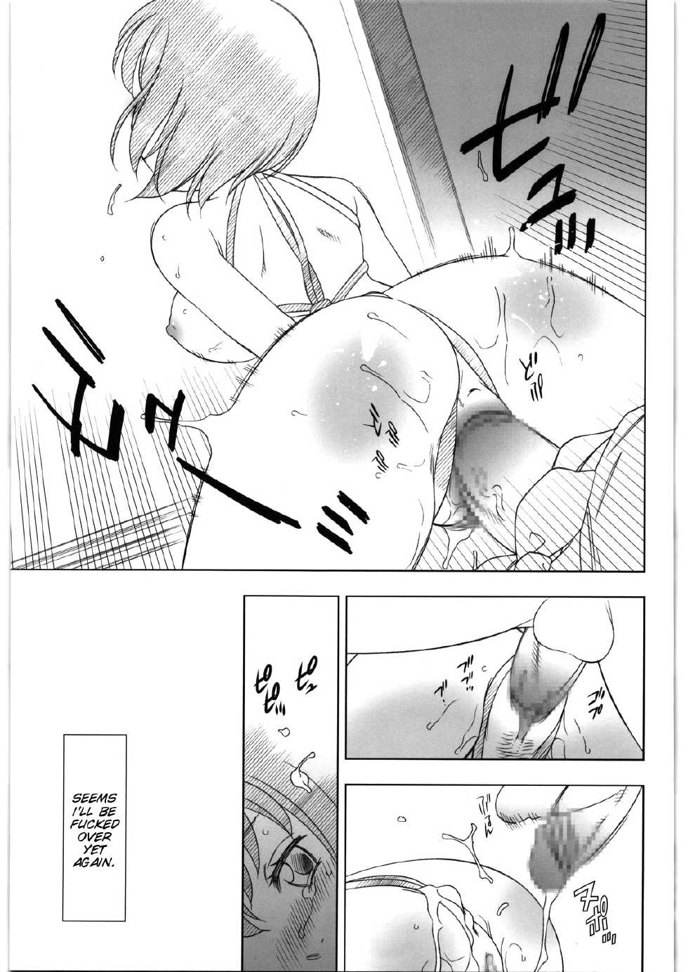 (C81) [GA FAKE (Tajima Yasue)] Kitto Ruijibutsu nimo Narenai Doujin-tachi ni Tsugeru (Mawaru Penguindrum)[English][SMDC] - Page 15