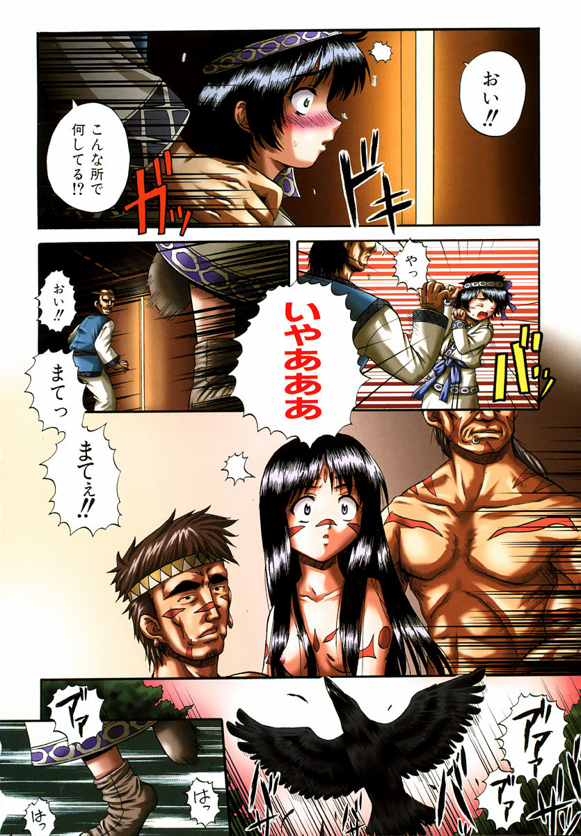 [Akiyama Kenta] Reload !! - Page 14