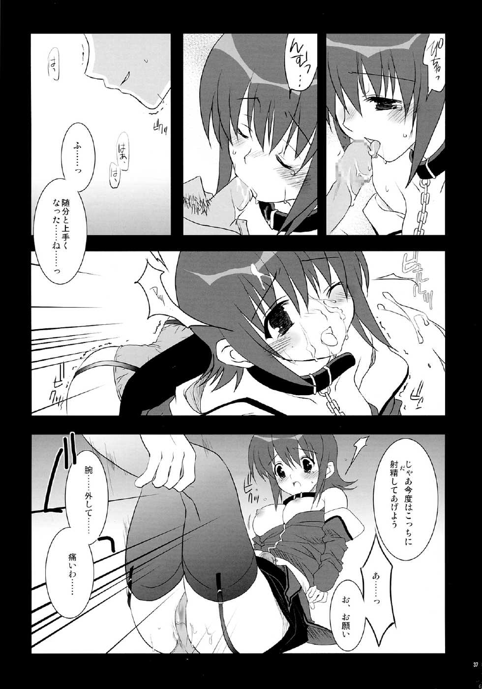 [ARESTICA (Ariko Youichi)] NO BRAIN ROCK XP (Uchuu no Stellvia) - Page 37