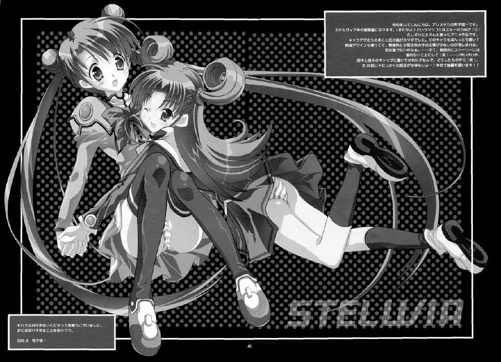 [ARESTICA (Ariko Youichi)] NO BRAIN ROCK XP (Uchuu no Stellvia) - Page 40
