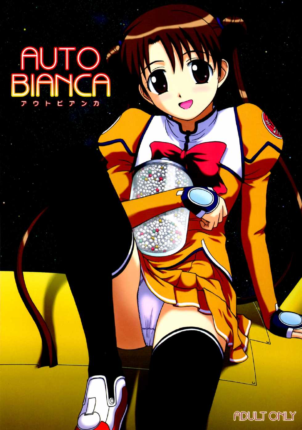 (C64) [G-SCAN CORP. (Satou Chagashi)] AUTO BIANCA (Uchuu no Stellvia) - Page 1