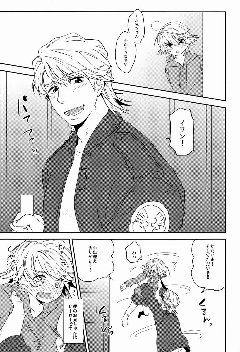 (HaruCC18) [KH. (Yuki)] Oniichan to Issho (Tiger & Bunny) - Page 4