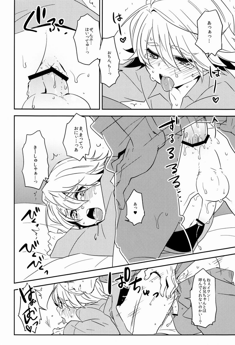(HaruCC18) [KH. (Yuki)] Oniichan to Issho (Tiger & Bunny) - Page 19