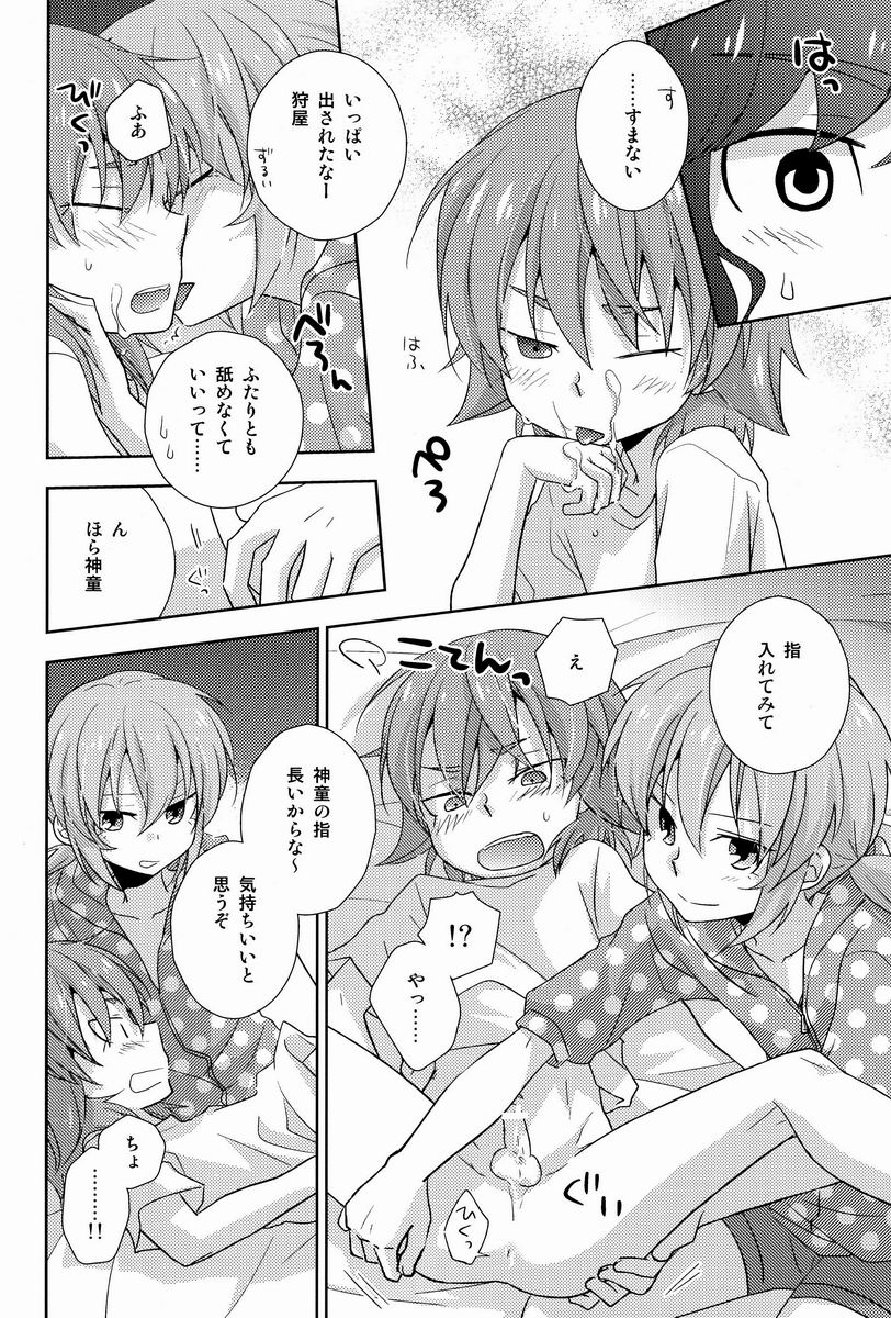 (C82)[Kinako Gyuu Nyuu (Tomoharu)] Cheeky (Inazuma Eleven GO) - Page 15