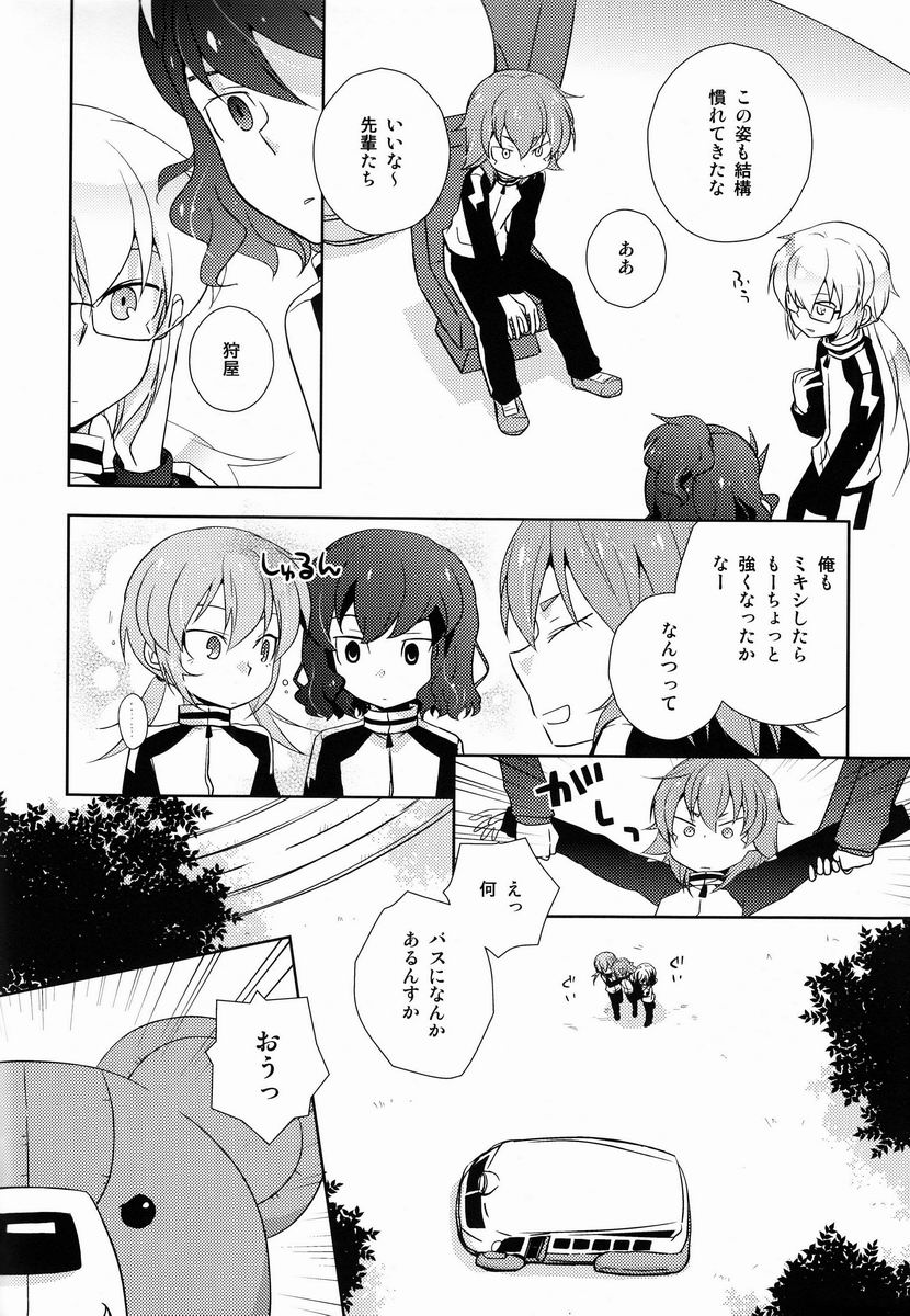 [Kinako Gyuu Nyuu (Tomoharu)] Best Mix!! (Inazuma Eleven GO) - Page 5