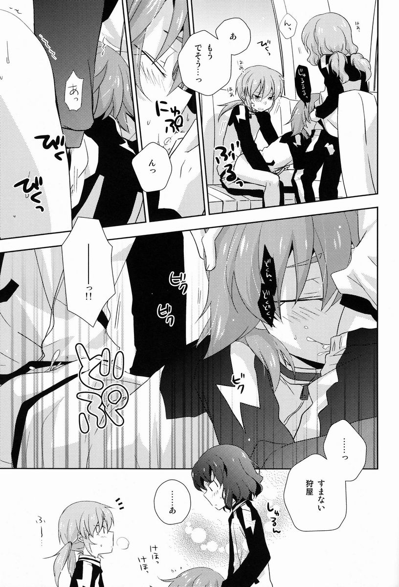[Kinako Gyuu Nyuu (Tomoharu)] Best Mix!! (Inazuma Eleven GO) - Page 22