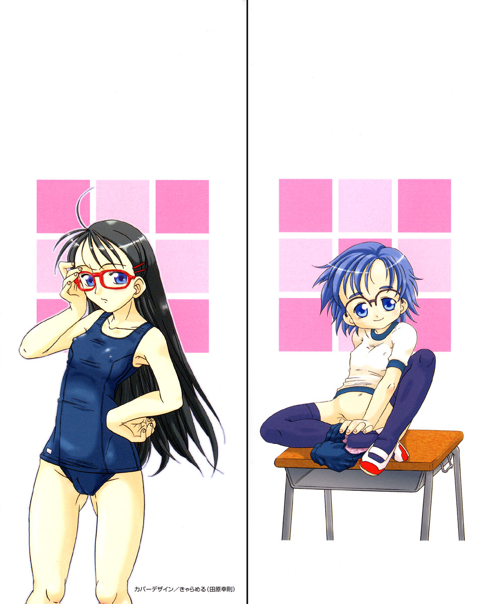 [Madou Uni] Hajimete no Sex - Page 2