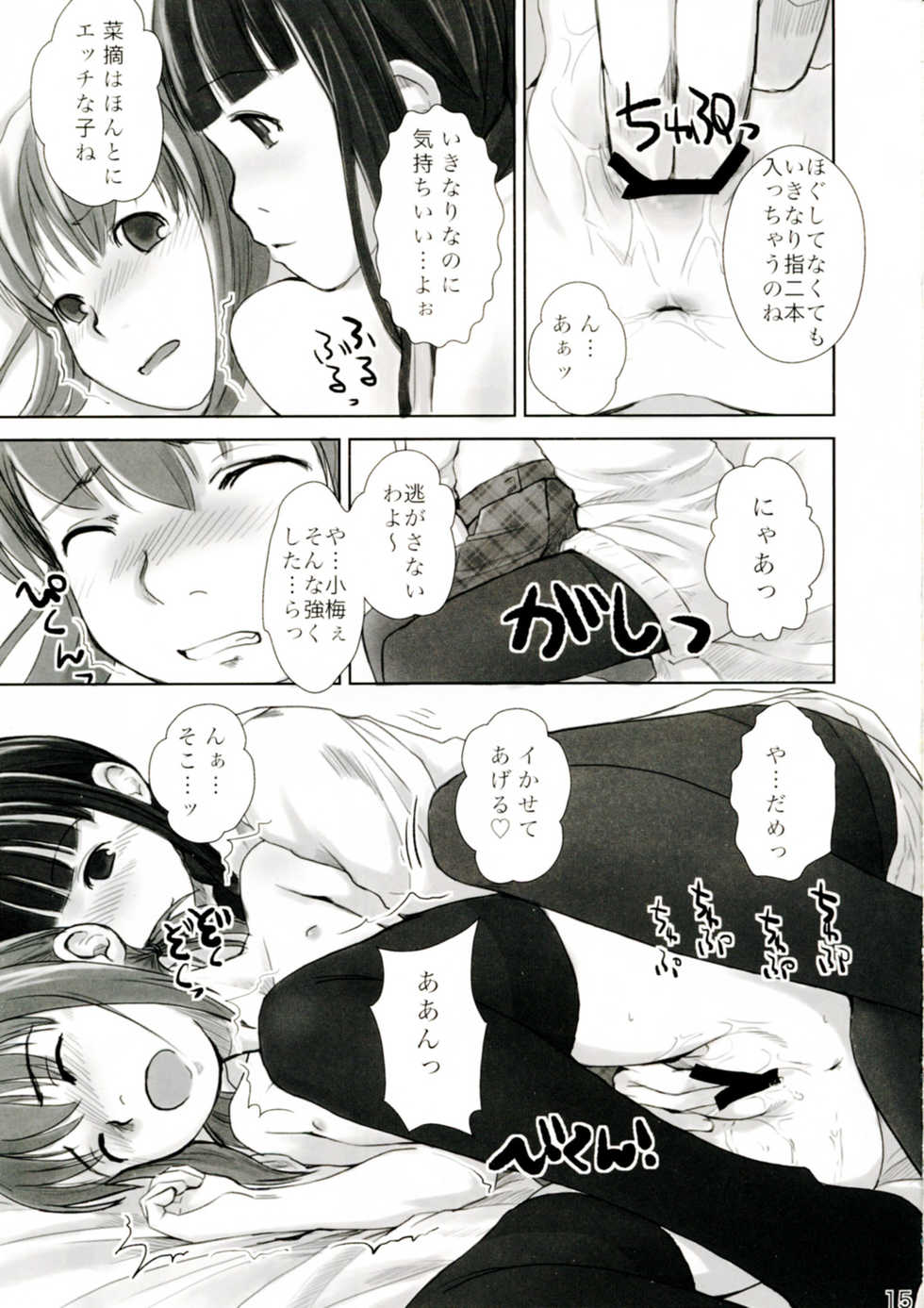 (C77) [Yubisaki Studio (Hidari Kagetora)] Les Chuu Life 3rd Vacation - Page 15