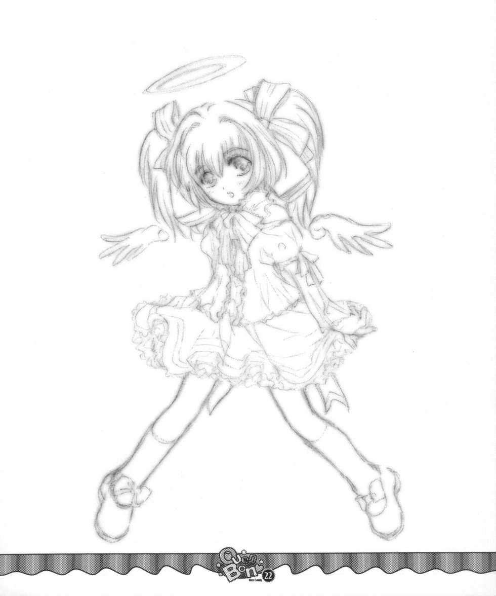 (C63) [RiceCandy (various)] Ouen BonBons - Page 21