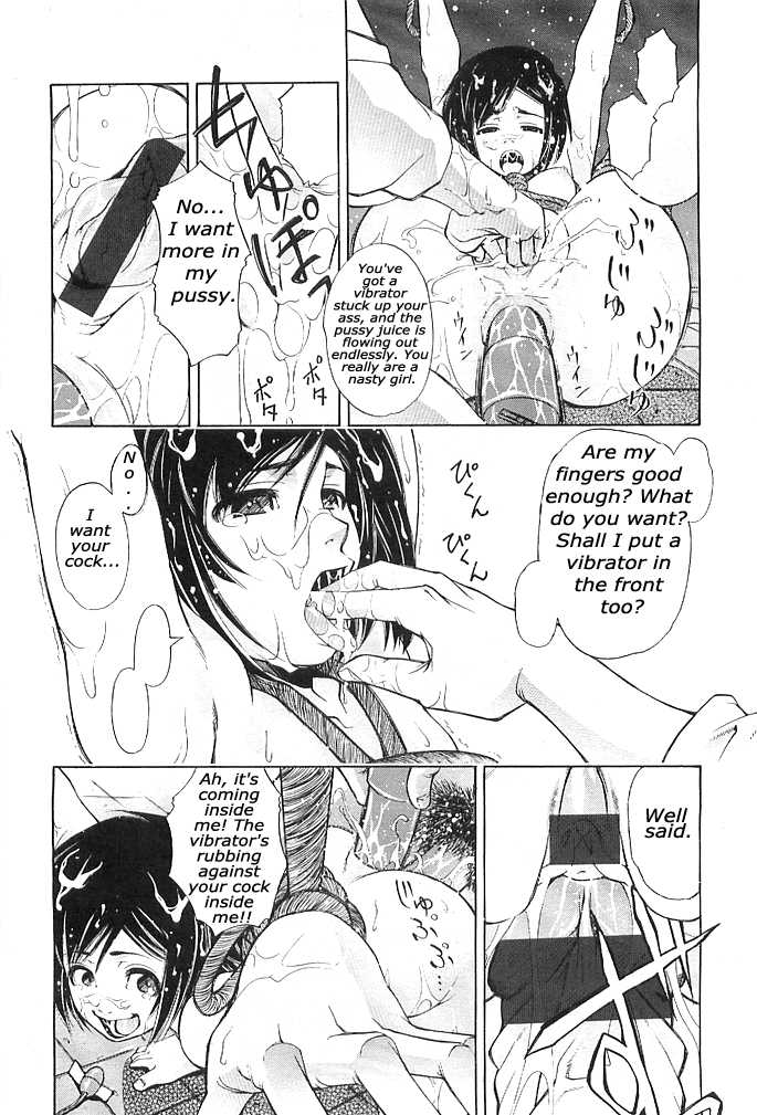 [Akae Shirou] Miako (COMIC LO 2007-08) [English] - Page 18