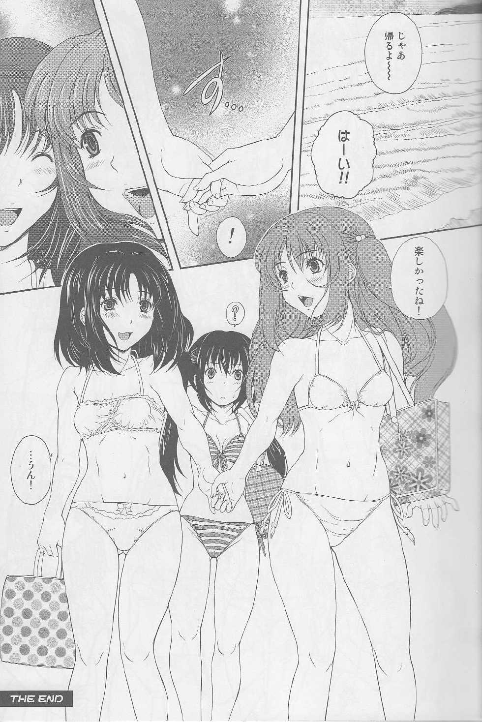 [Fukumaden (Ohkami Tomoyuki)] PRETTY BITCH BABIES 02 (Minami-ke) - Page 26
