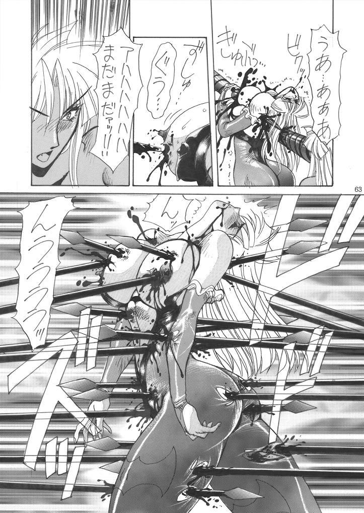 [Yuriai Kojinshi Kai (Yuri Ai)] THE HEAT 3 DIGITAL (Darkstalkers) [Digital] - Page 21