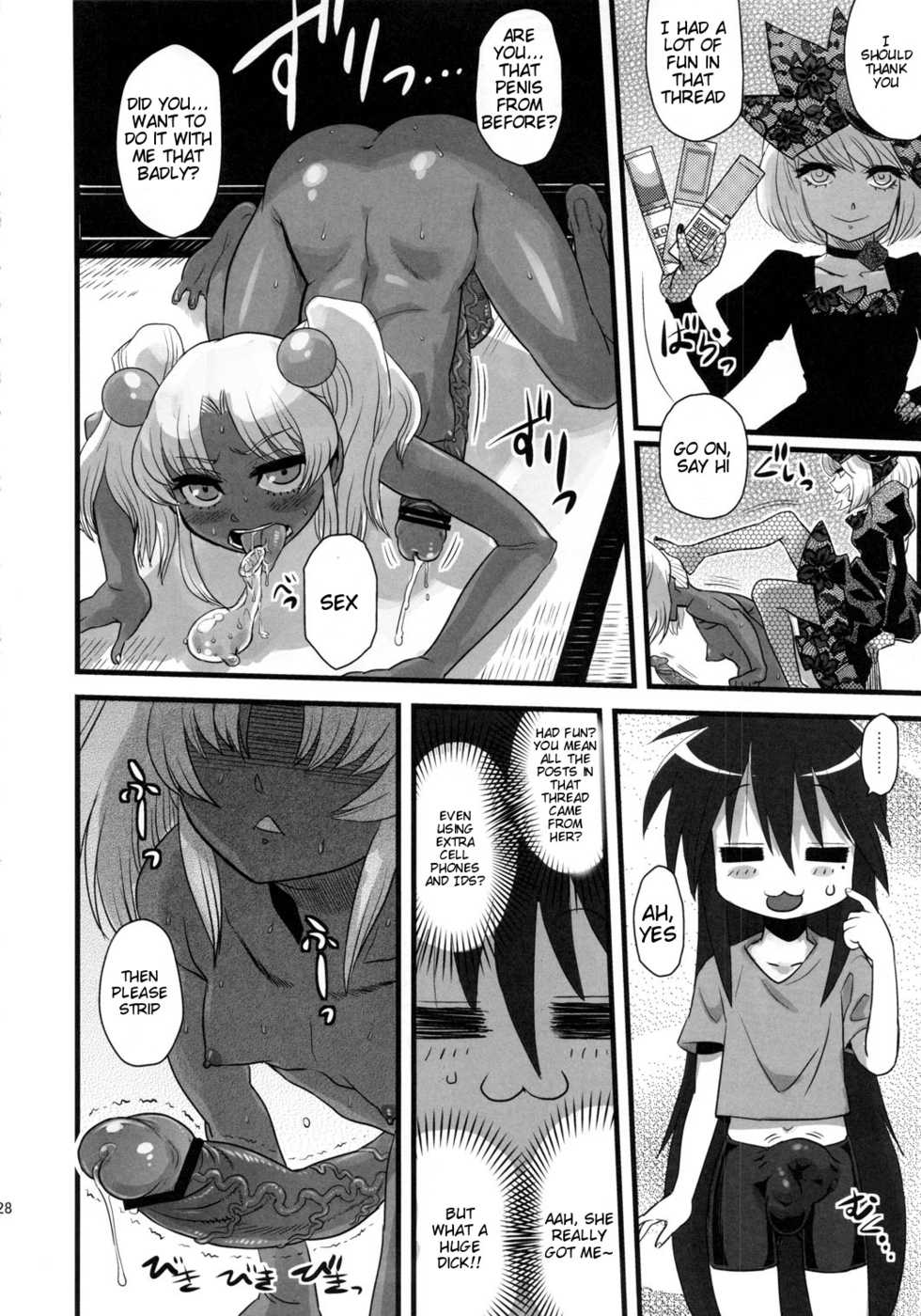 (C79) [Kakumei Seifu Kouhoushitsu (Various)] SEXSPHERE ORGANELLE 2 (Various) [English] [Tigoris Translates] [Incomplete] - Page 27