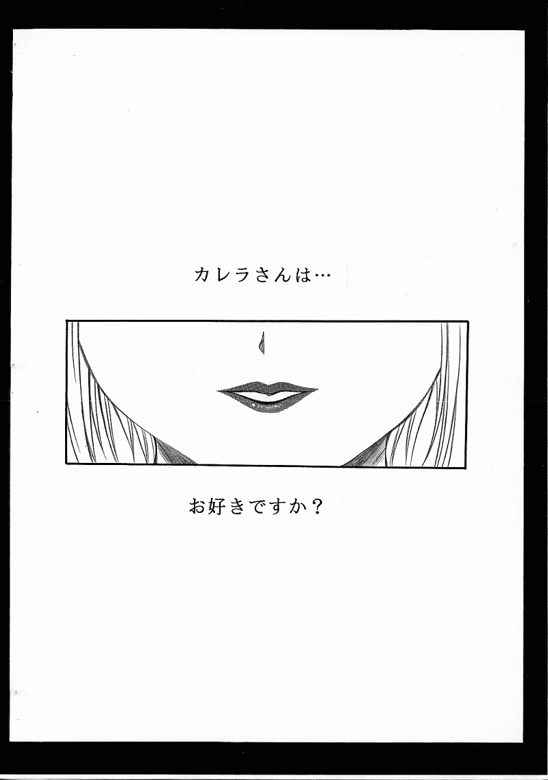 (CR33) [ALICE-DO (Miyauchi Izumi)] Tsumeawase BOX (various) - Page 3