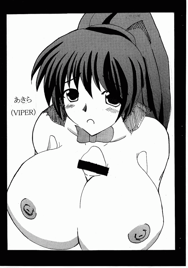 (CR33) [ALICE-DO (Miyauchi Izumi)] Tsumeawase BOX (various) - Page 12