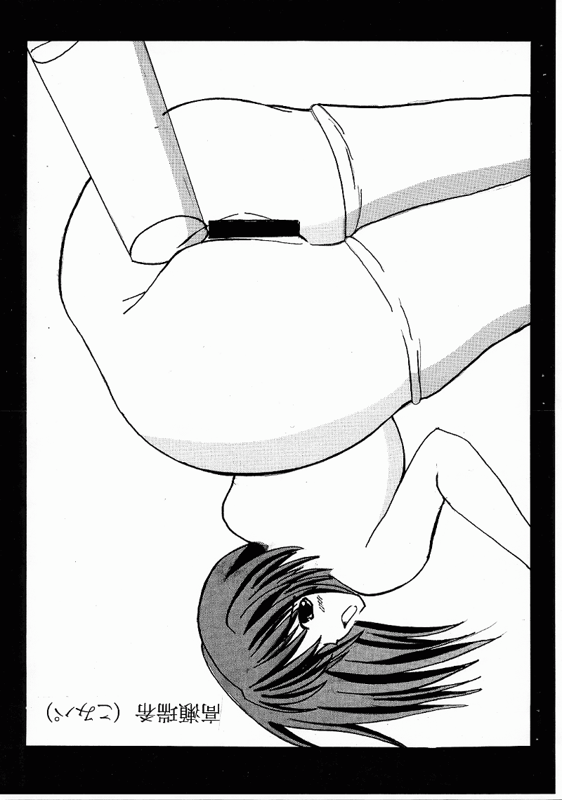 (CR33) [ALICE-DO (Miyauchi Izumi)] Tsumeawase BOX (various) - Page 14