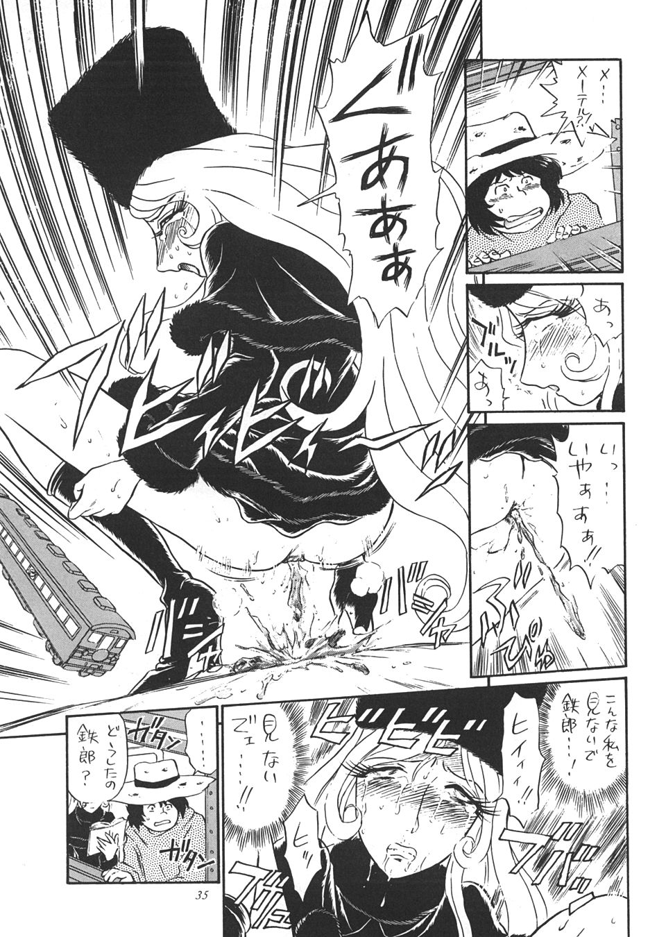 (C55) [RAT TAIL (Various)] TAIL-MEN LEIJI MATSUMOTO BOOK (Various) - Page 34