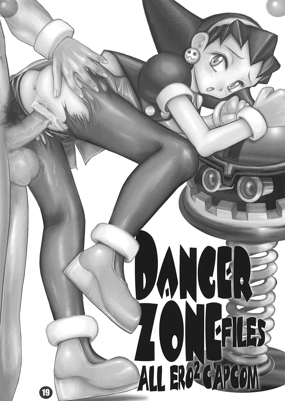 [TAKOTSUBO CLUB (Gojou Shino)] BEST OF DANGER ZONE 05 (various) - Page 18