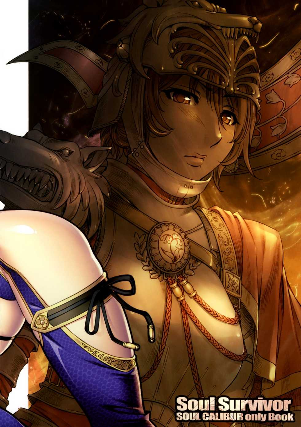 [ReDrop (Miyamoto Smoke, otsumami)] Soul Survivor (Soul Calibur) [2008-09-18] - Page 19
