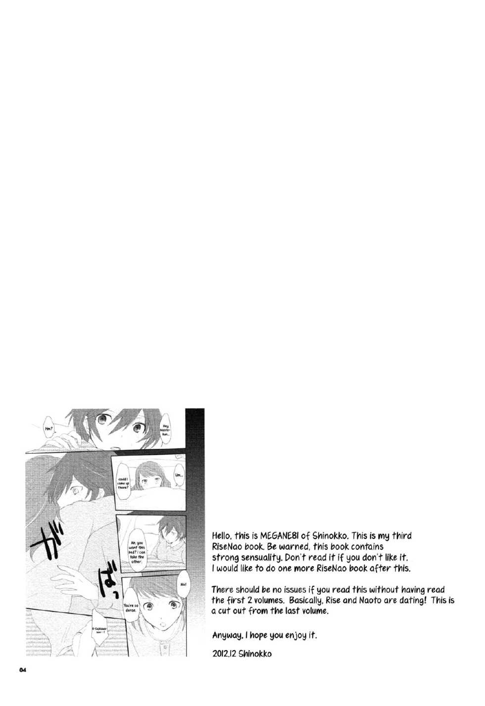 (C83) [MEGANE81 (Shinocco)] Koi no Jubaku | the spell of love (Persona 4) [English] [Yuri-ism] - Page 3