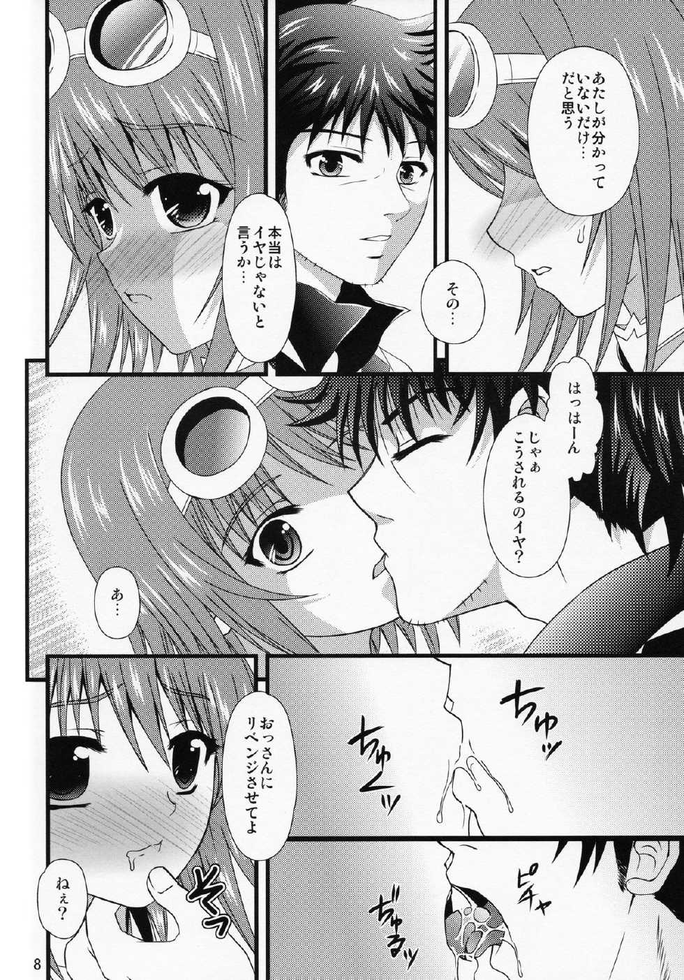 [US (Hinase Kazusa)] I Don't Understand Love, Teach Me! (Tales of Vesperia) - Page 7