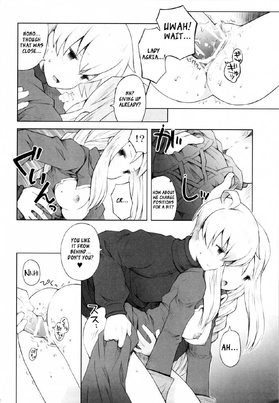 (CCOsaka87) [B.BRS. (B.tarou)] Yukiya Gatari | A Winter Night's Story (Final Fantasy Tactics) [English] [XCX Scans] - Page 20