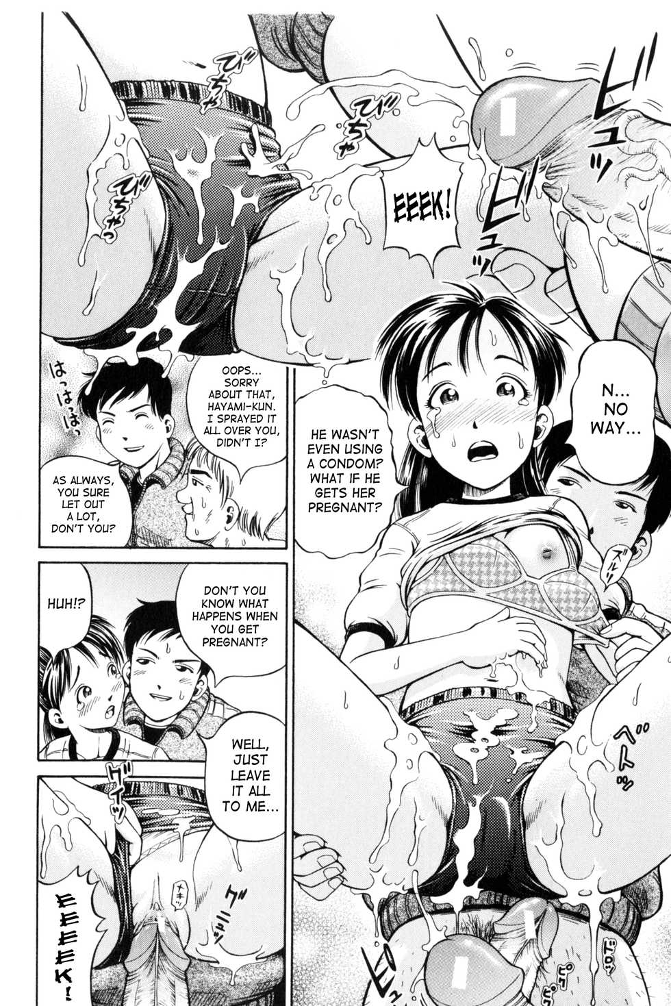 [Komine Tsubasa] Hara - Pregnancy [English] [SaHa] - Page 11