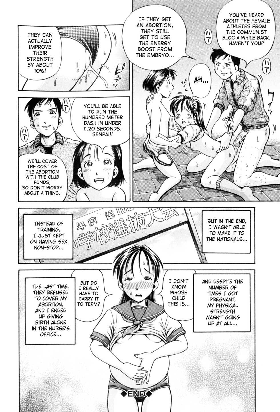 [Komine Tsubasa] Hara - Pregnancy [English] [SaHa] - Page 24