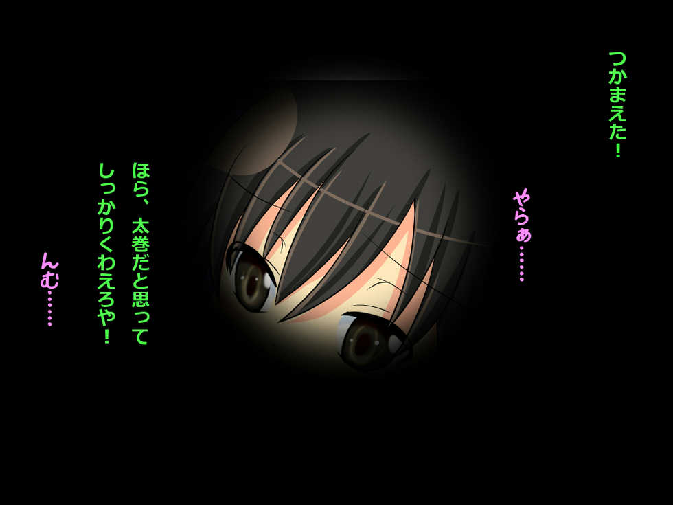 [Kajuenkai] Nyonintachi ni Fushigi na Ninpou wo Kakete Petit, Puni, Tsuru, Petaka Saseta Ageku Saiin Kekkai de Doinran ni Shite Yokubou no Mama ni Musaboritsukushichaimashita. (Senran Kagura) - Page 7