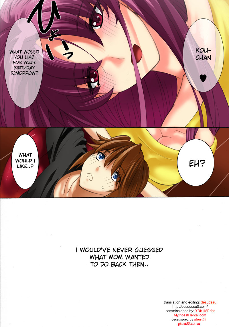 [THE SATURN (Qoopie)] Botepuri Kanda Family Ch.5 [English] [Desudesu] [Decensored] - Page 4