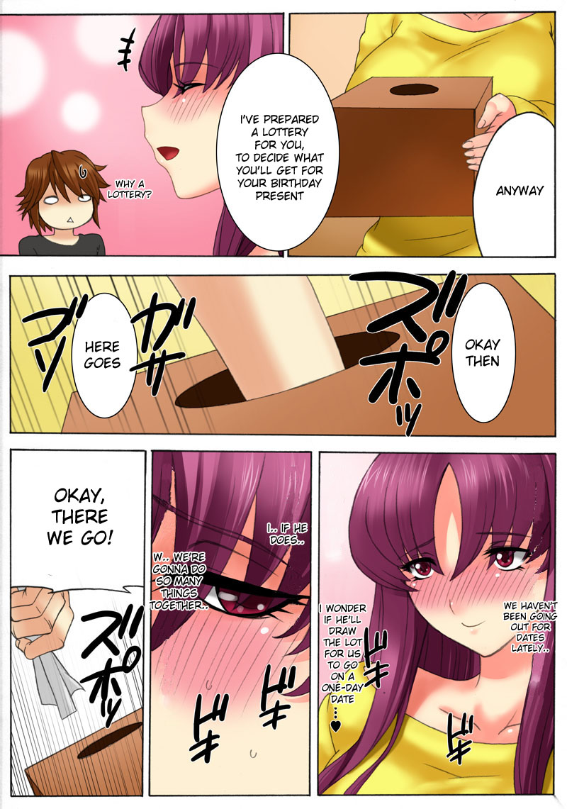 [THE SATURN (Qoopie)] Botepuri Kanda Family Ch.5 [English] [Desudesu] [Decensored] - Page 5