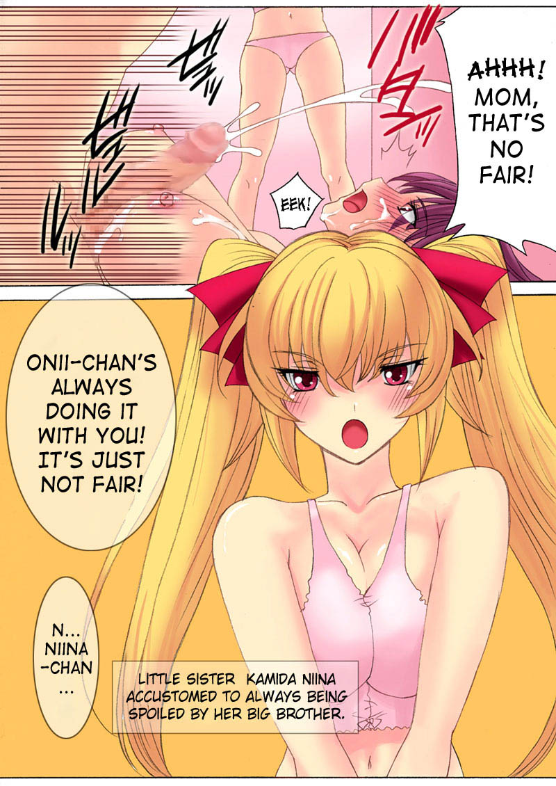 [THE SATURN (Qoopie)] Botepuri Kanda Family Ch.1 [English] [Saha] [Decensored] - Page 8