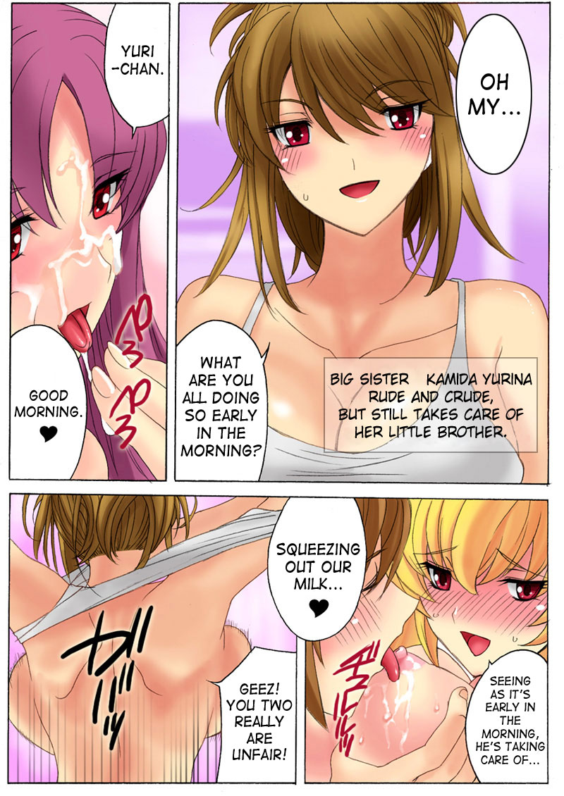[THE SATURN (Qoopie)] Botepuri Kanda Family Ch.1 [English] [Saha] [Decensored] - Page 12