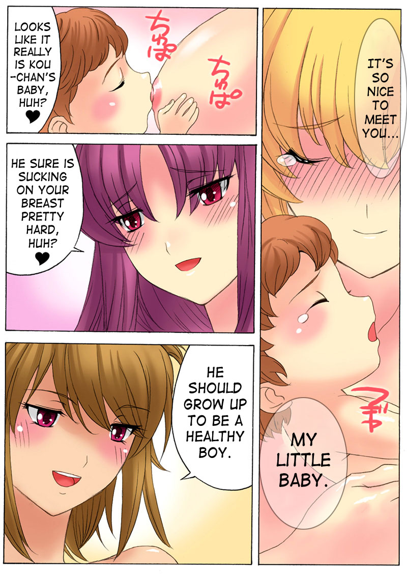 [THE SATURN (Qoopie)] Botepuri Kanda Family Ch.1 [English] [Saha] [Decensored] - Page 40