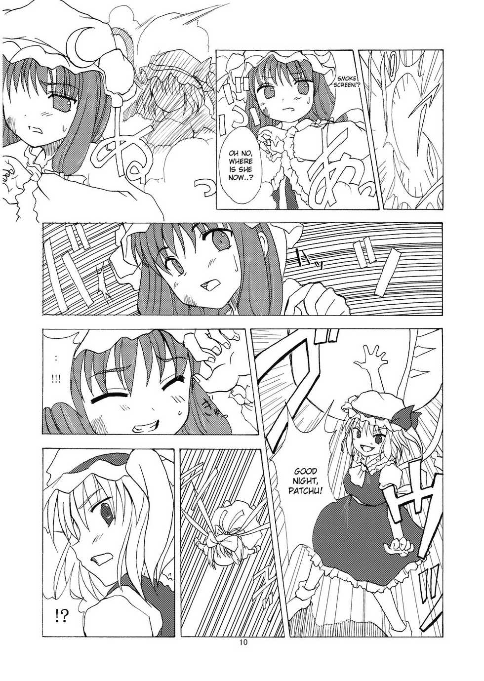 (Reitaisai 2) [Memoria (Tilm)] Alice in Scarlet Mansion (Touhou Project) [English] [Desudesu] - Page 10