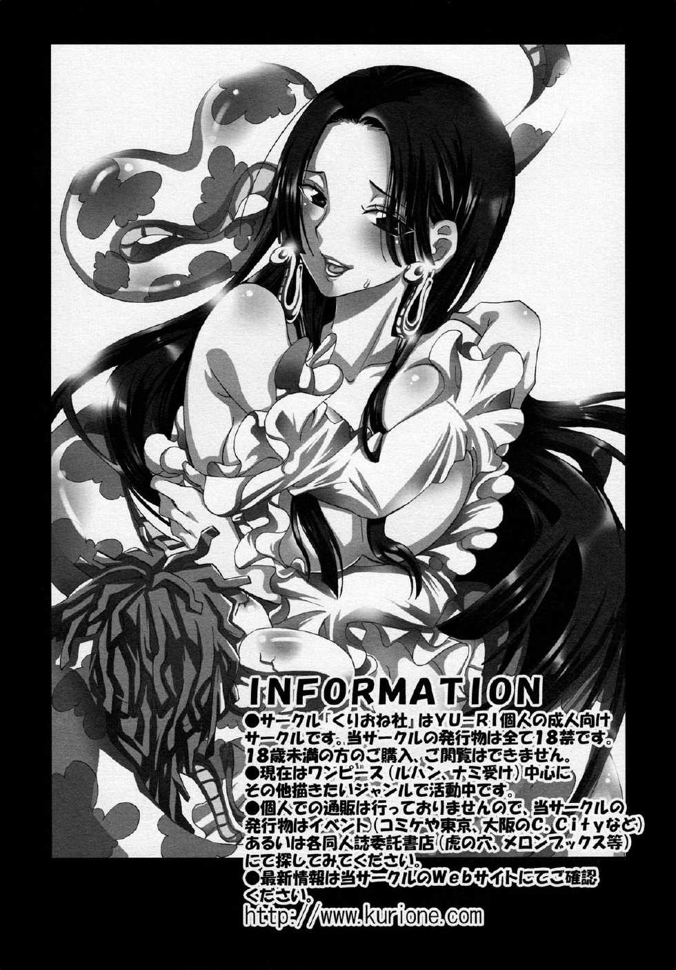(SC48) [Kurione-sha (YU-RI)] EROTIC WORLD (One Piece) [Italian] =DZIGA VERTOV= - Page 34