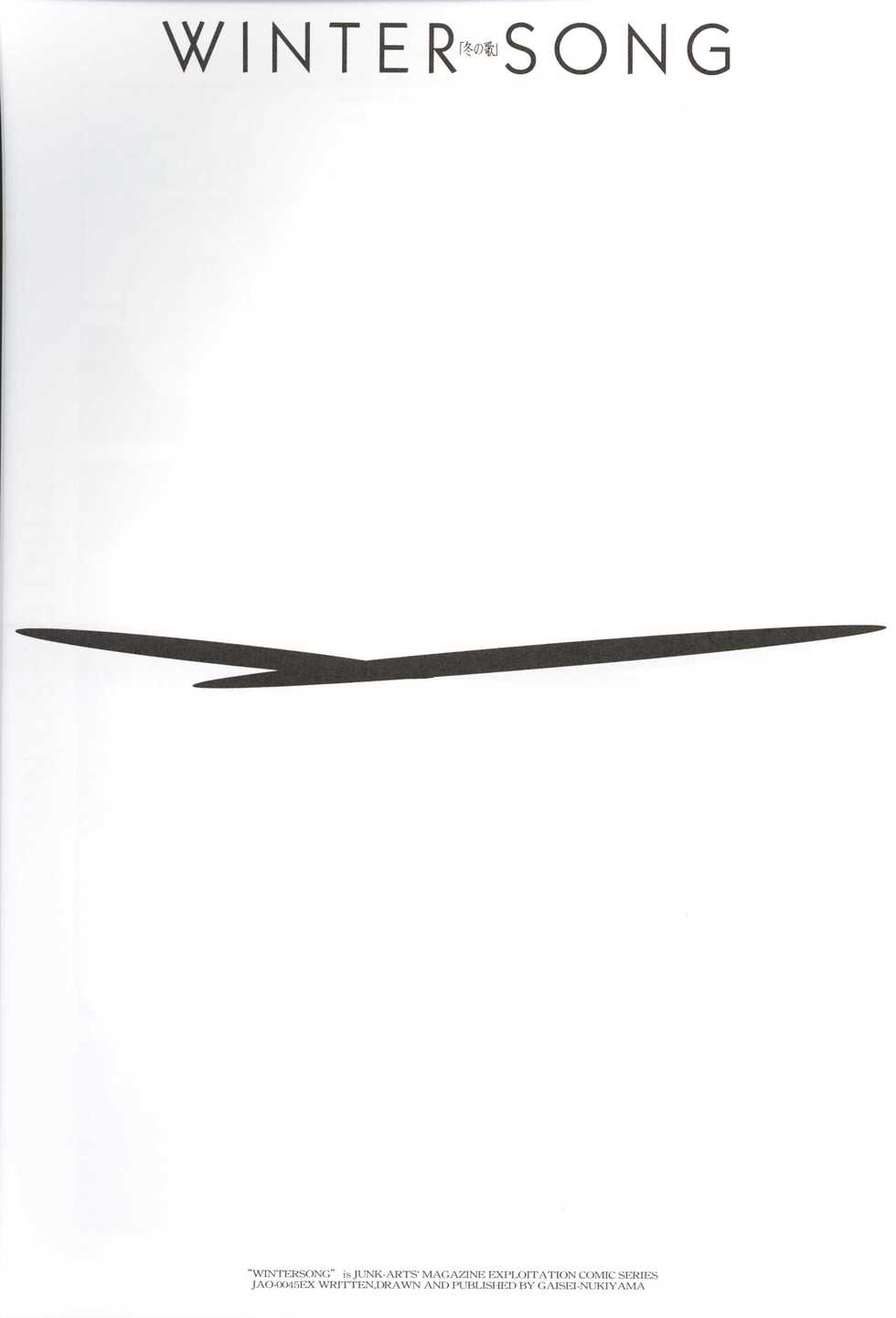 (CR35) [Junk Arts (Nukiyama Gaisei)] Winter Song -Fuyu no Uta- (Saya no Uta) - Page 2