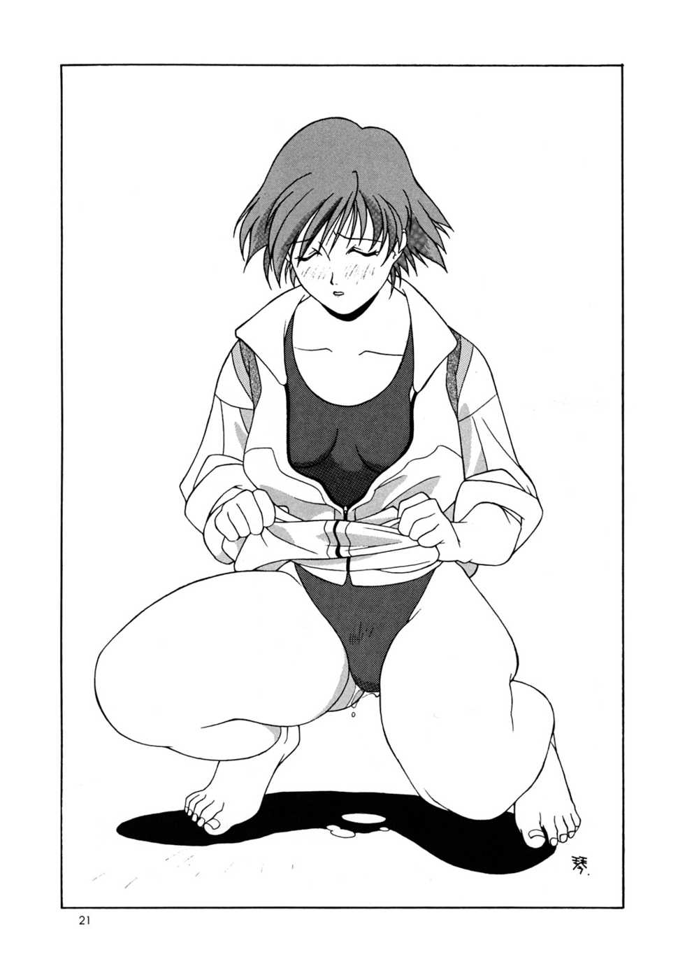 (C52) [MEKONGDELTA (various)] Seven Sweets - Page 20
